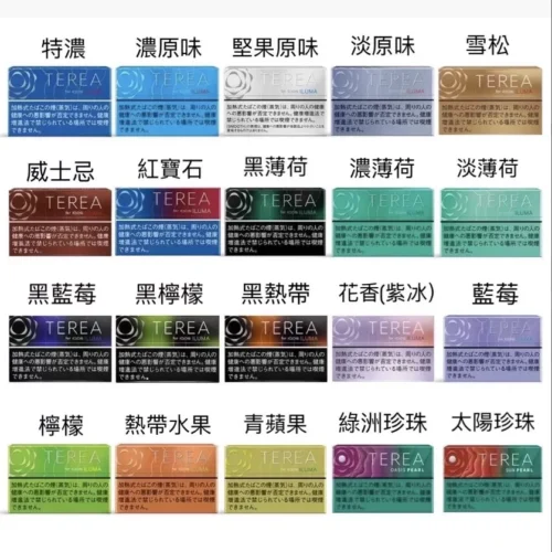 terea加熱菸-12
