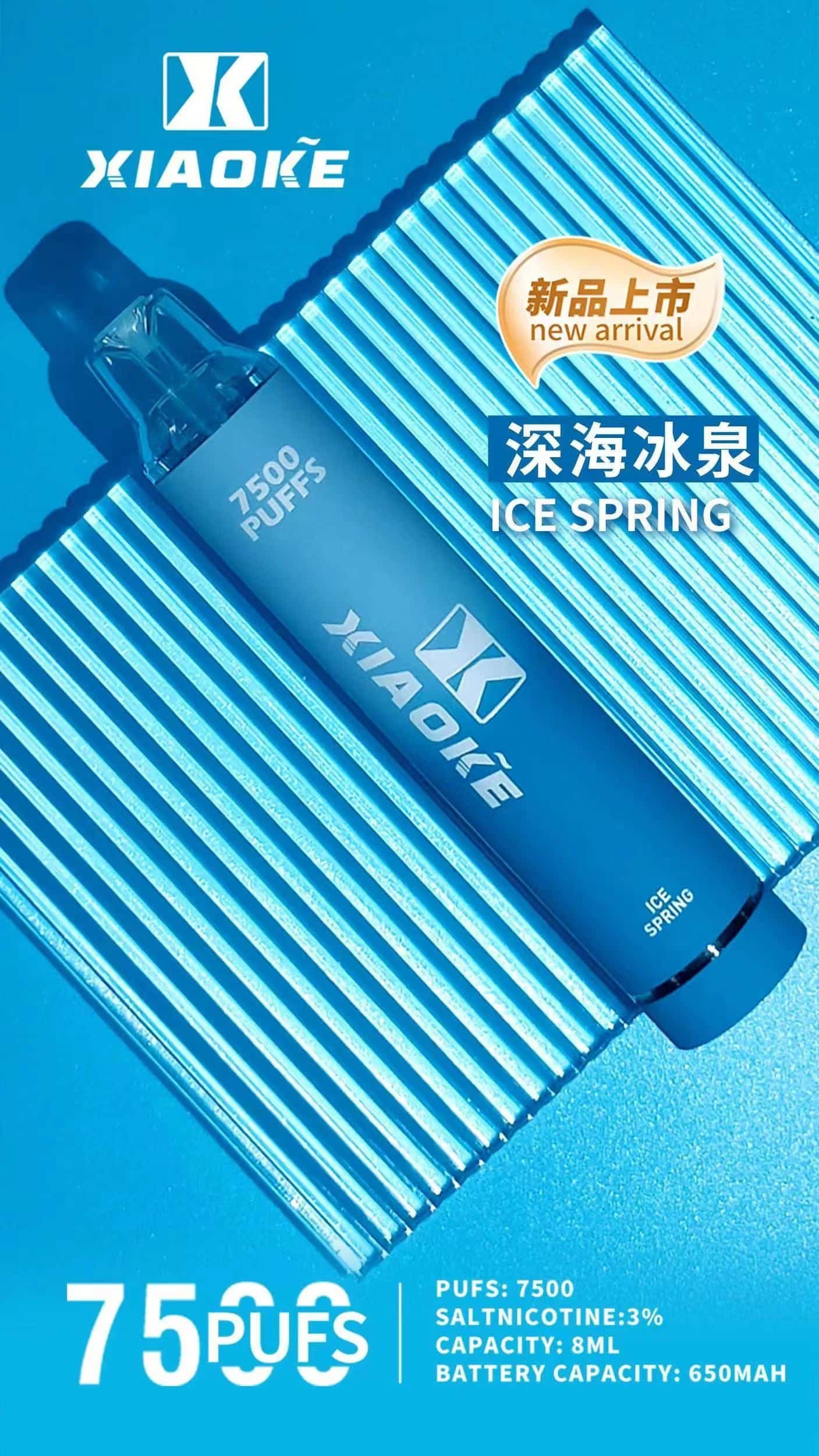 XIAOKE 梟客7500口拋棄式電子煙|持久續航大口享受:圖片 3